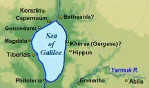 Земята на Гадарините: Херса